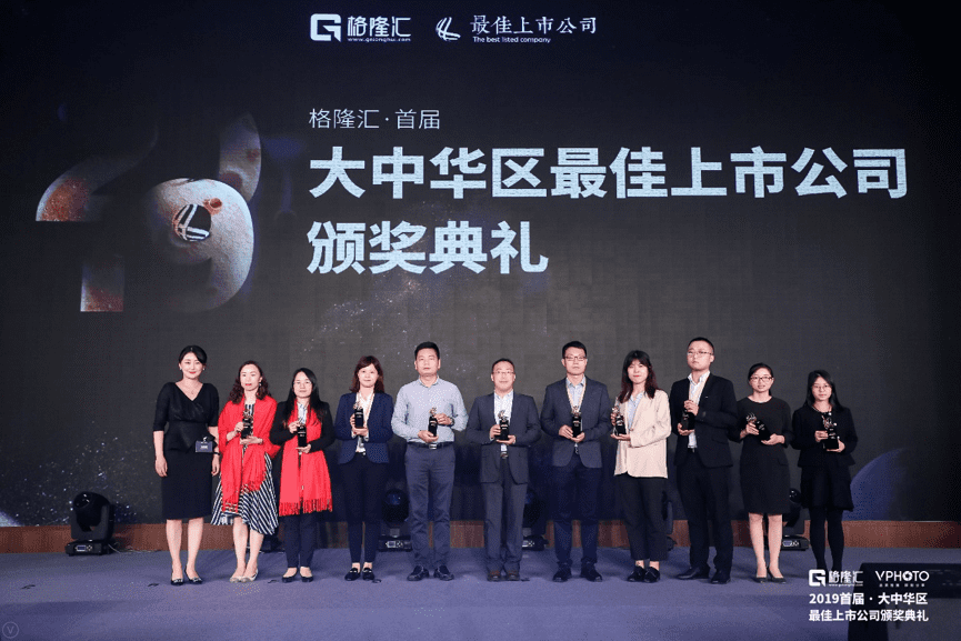 SG亚洲胜游获“格隆汇·首届大中华区最佳上市公司”评选“最具创新力奖”