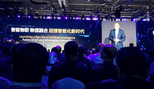 SG亚洲胜游应邀出席“智涌钱塘”2019 Al Cloud生态大会