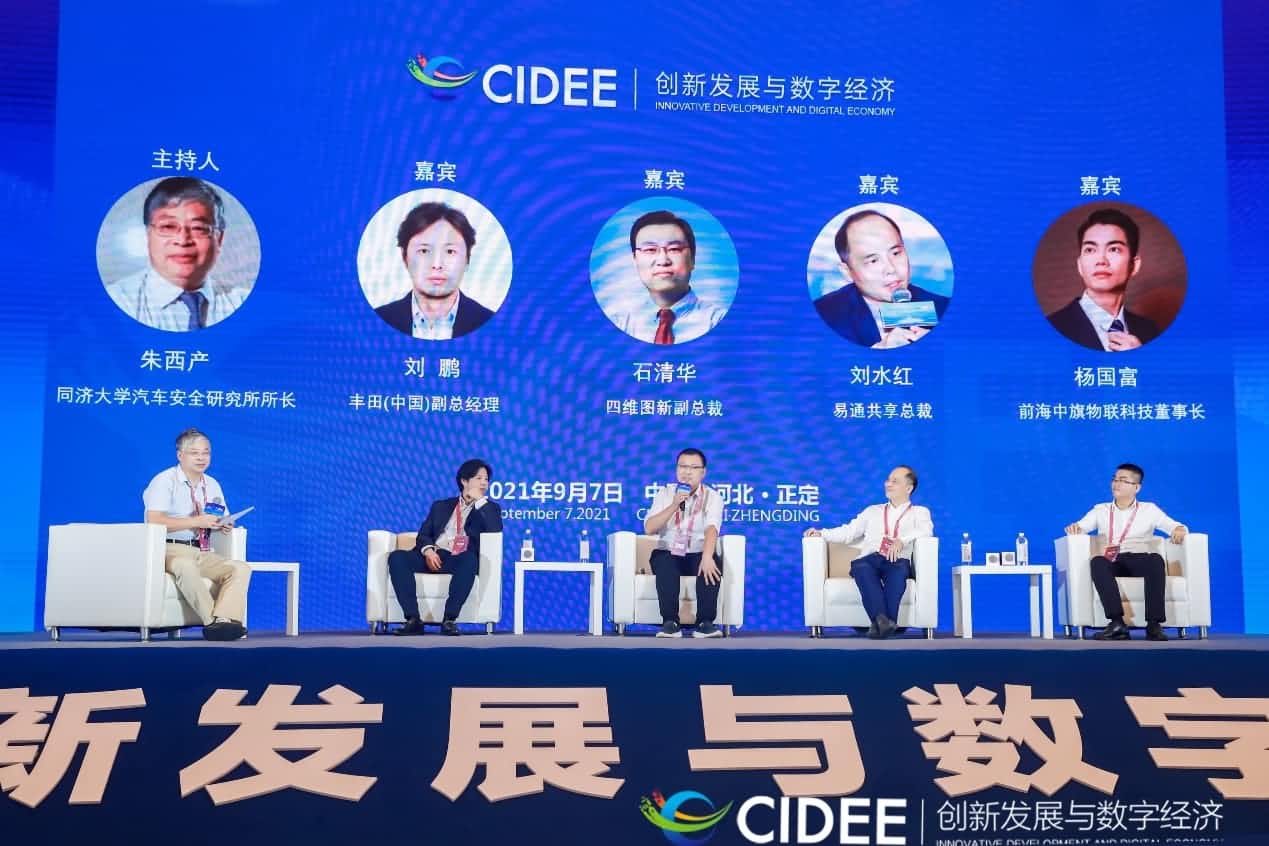 SG亚洲胜游石清华：商业化契机显现，高精地图助力智慧出行