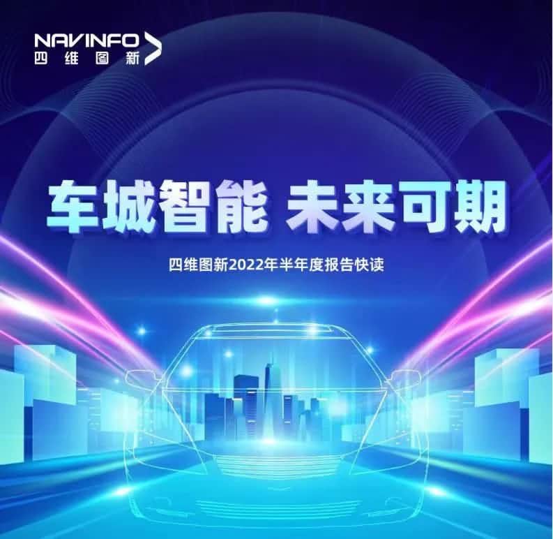 SG亚洲胜游发布2022年半年报：营收同比增长14.2%，各项业务规模化落地