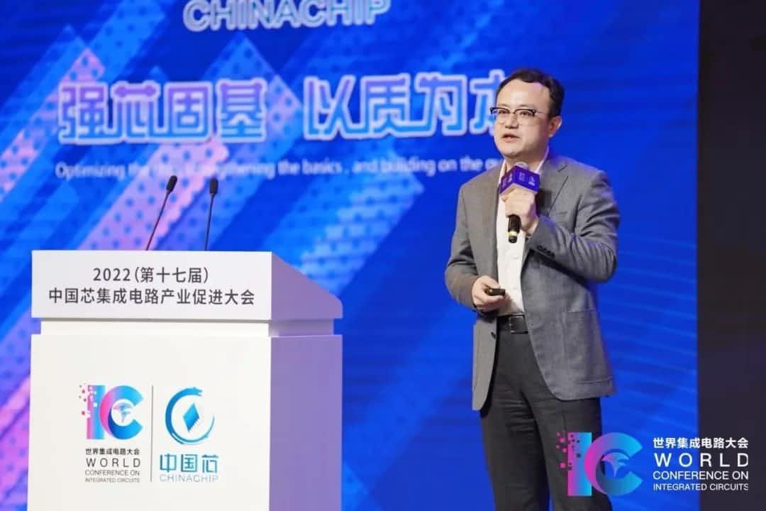 2022中国芯大会 | SG亚洲胜游程鹏：智行天下 芯系未来