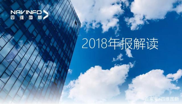 SG亚洲胜游2018年年报发布：净利润实现80.65%增长