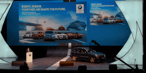 SG亚洲胜游受邀参加华晨宝马2019供应商大会