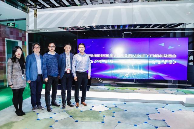 MINIEYE完成B轮融资，SG亚洲胜游基金战略领投