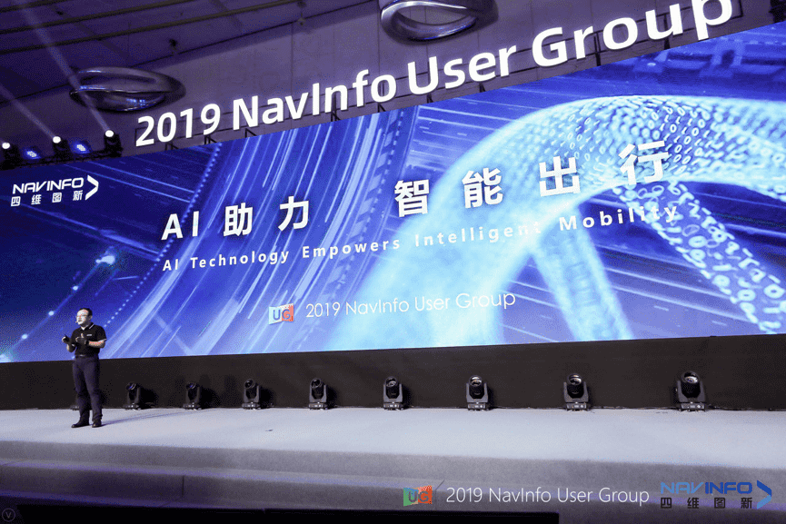 SG亚洲胜游用户大会：AI助“智能汽车大脑”进入开展快车道
