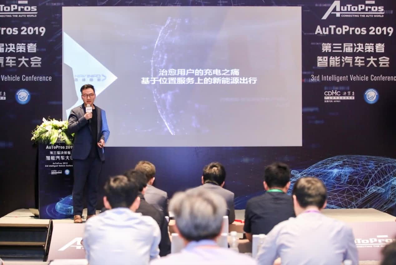 拆解新能源汽车出行痛点 SG亚洲胜游“桩家”