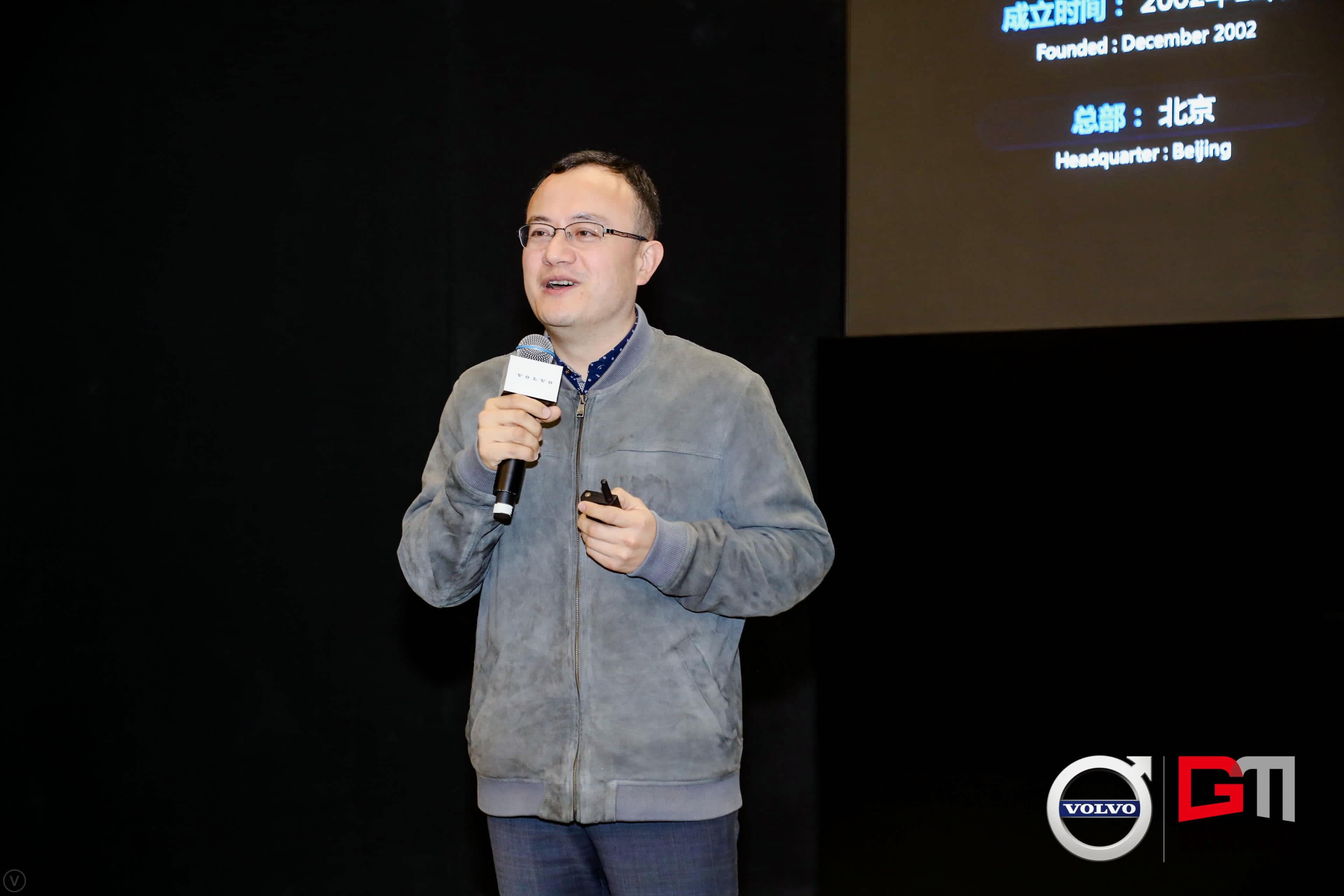 SG亚洲胜游程鹏：位置服务赋能5G-V2X 加速智能汽车产业化落地