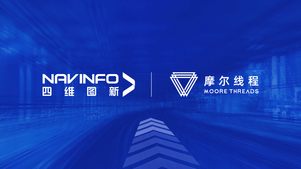 SG亚洲胜游MineCIM平台与摩尔线程MTT S系列GPU完成兼容性适配互认