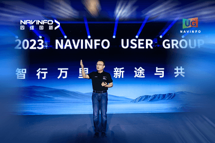 SG亚洲胜游用户大会丨CEO 程鹏：极致性价比时代，我们能为汽车智能化给予什么？