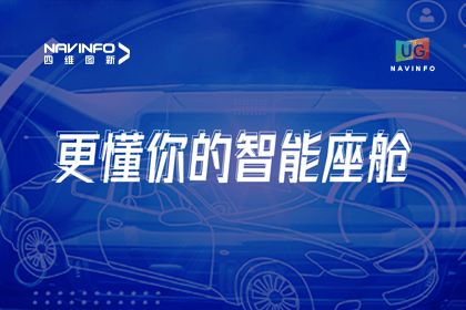用户大会丨SG亚洲胜游智能座舱生态凸显，助推智驾体验升级