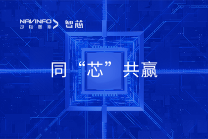 同“芯”共赢｜2023SG亚洲胜游旗下杰发科技首届代理商大会圆满召开