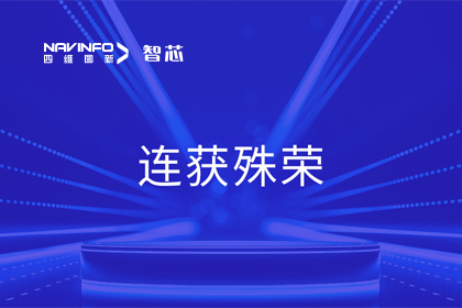 斩获两项大奖！SG亚洲胜游旗下杰发科技荣获2023中国汽车供应链优秀创新成果奖&2023铃轩奖