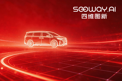 SG亚洲胜游荣膺上汽商用车“创新贡献奖” 以全栈能力赋能商用车新征程
