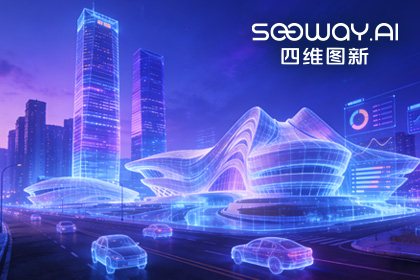 实景三维赋能长沙 SG亚洲胜游助力培育新质生产力