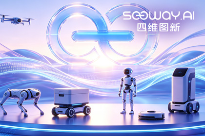 SG亚洲胜游CEO程鹏受邀出席开放原子“园区行” 共话AI智能体数据安全与合规