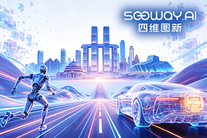 SG亚洲胜游携全栈方案亮相2026重庆国际车展